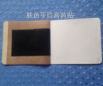 �wɫƽ�y��ˎ�ӹ�