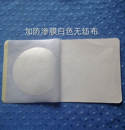 �ӷ��BĤ��ɫ�o(w��)����