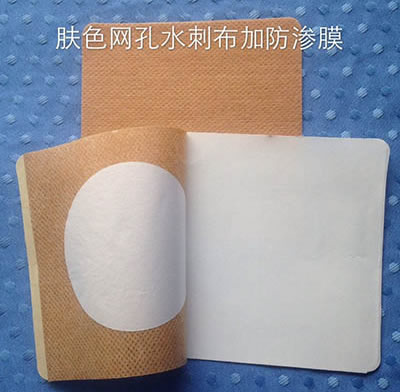 �wɫ�W��ˮ�̲��ӷ��BĤ